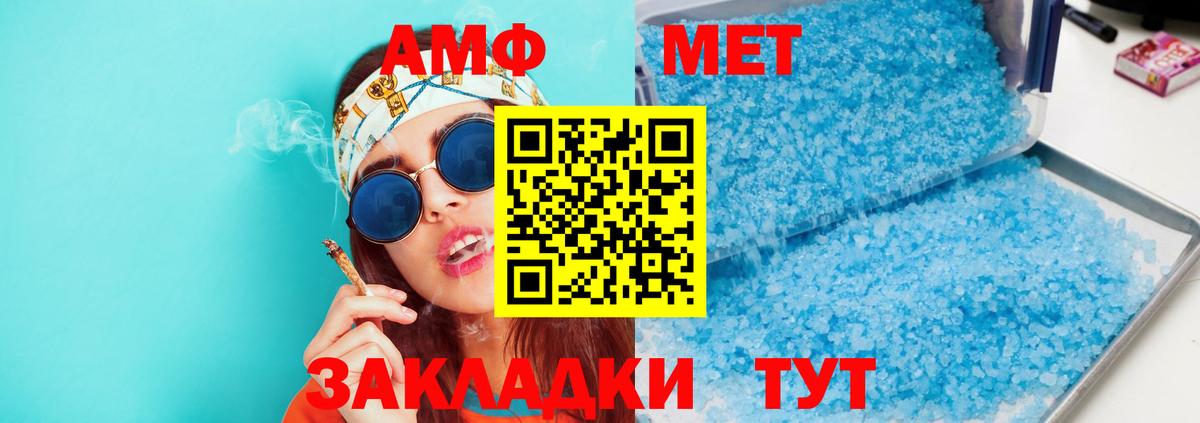 Метадон Курск