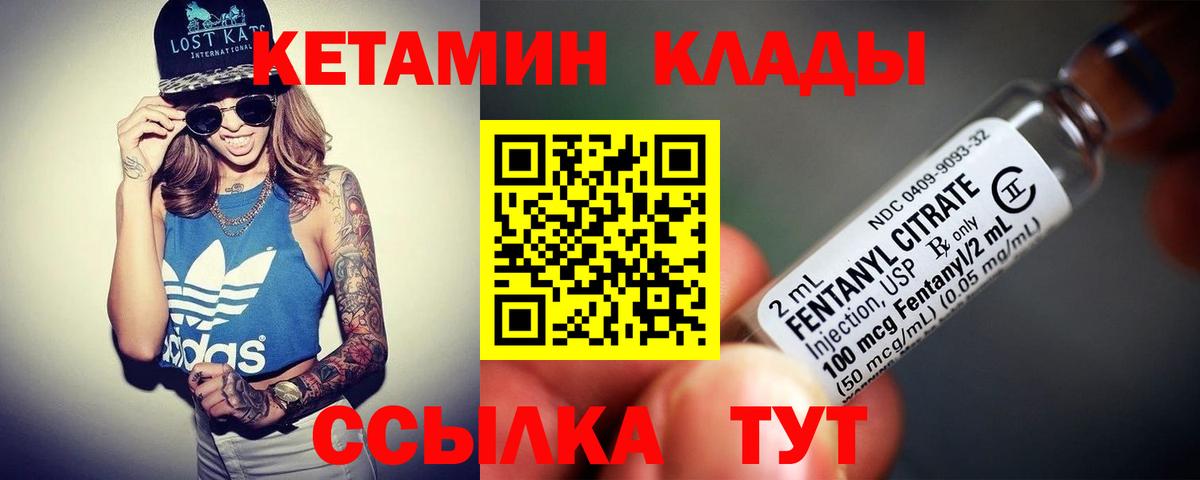 Экстази  ГАШИШ  Курск  ГАШ  Вход с VPN  Меф МЯУ МЯУ   А ПВП СК   Канабис 