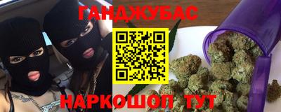 наркотики Коммунар