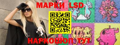 наркотики Коммунар