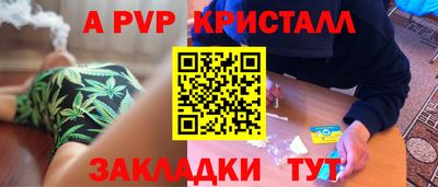 кокаин VHQ Комсомольск-на-Амуре