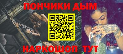 наркотики Коммунар