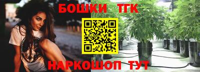 наркотики Коммунар