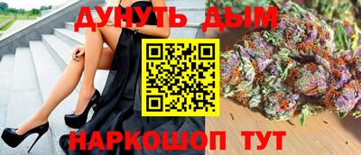 наркотики Коммунар