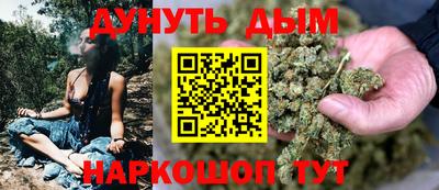 кокаин VHQ Комсомольск-на-Амуре