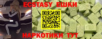 кокаин VHQ Комсомольск-на-Амуре