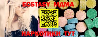 наркотики Коммунар