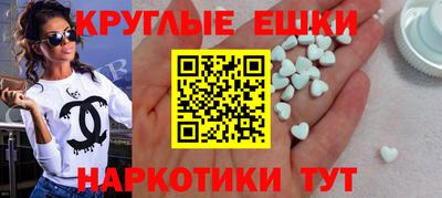 наркотики Коммунар