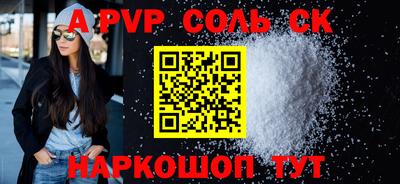 наркотики Коммунар
