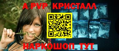 кокаин VHQ Комсомольск-на-Амуре