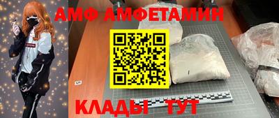 кокаин VHQ Комсомольск-на-Амуре