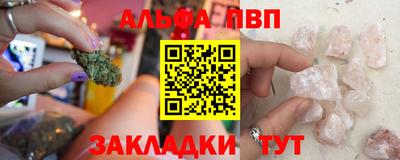 Альфа ПВП Конаково