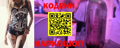 кокаин VHQ Комсомольск-на-Амуре