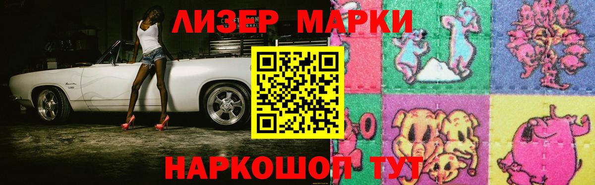 ЛСД экстази ecstasy Курск