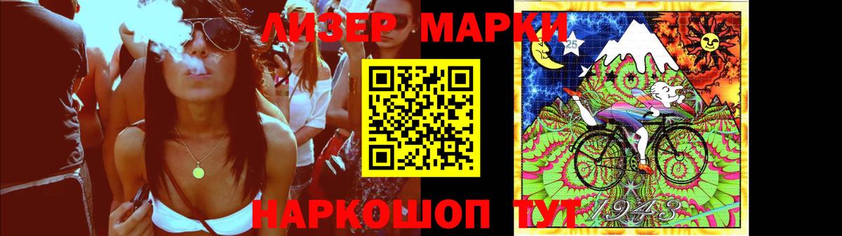 LSD-25 экстази кислота  Вход с VPN  Курск  Лсд 25 экстази ecstasy 