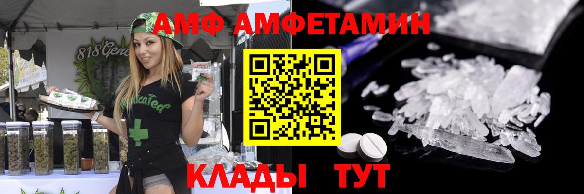 Курск  Первитин кристалл  Вход с VPN 